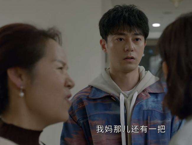 为什么说《小敏家》的佟兵真的好会藏钱？
