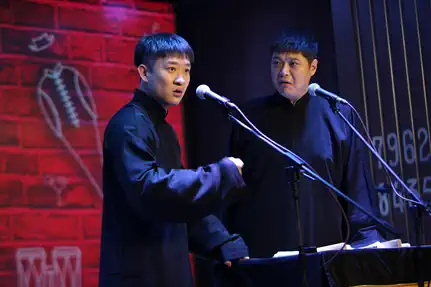 2021听云轩北京相声大会时间详情、订票指南