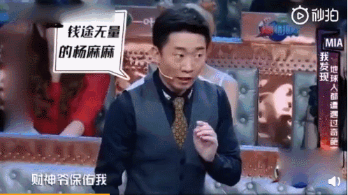 为什么说杨迪的妈妈是欢乐喜剧人？