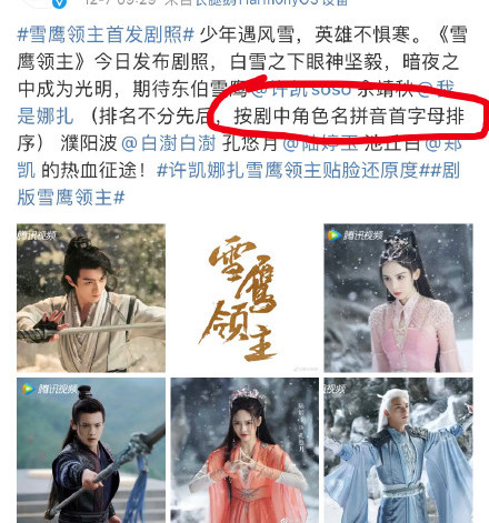 “番位的108种写法”是什么意思？