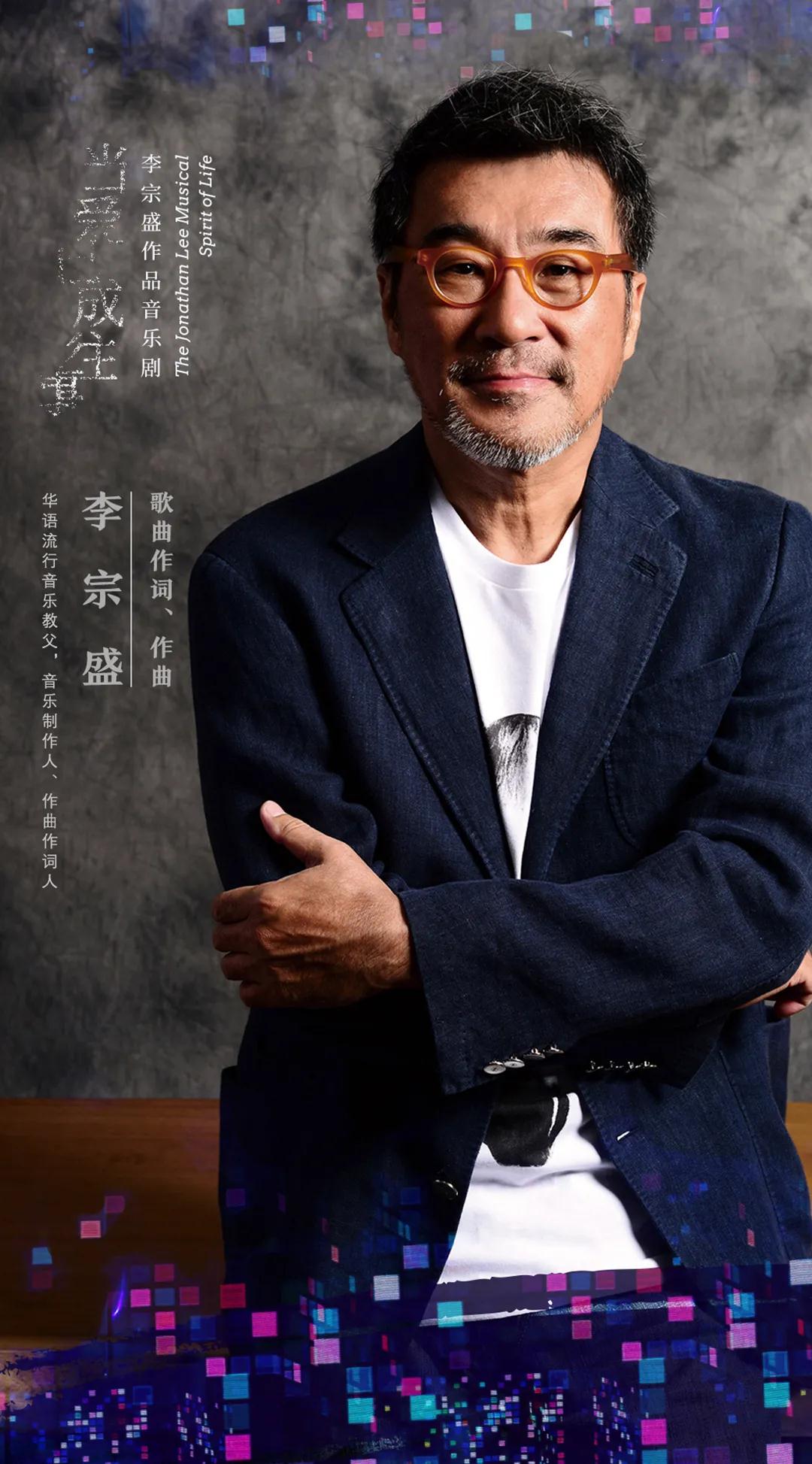 音乐剧《当爱已成往事》北京站演出详情、订票链接 音乐剧《当爱已成往事》北京站演出详情、订票链接