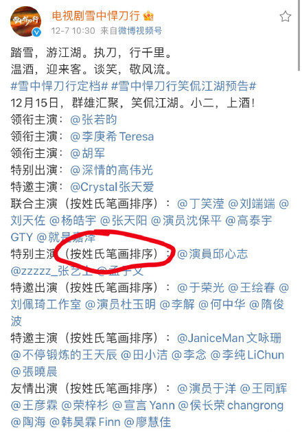 “番位的108种写法”是什么意思？