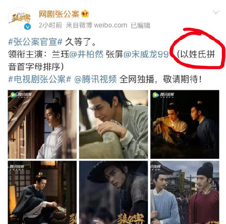 “番位的108种写法”是什么意思？