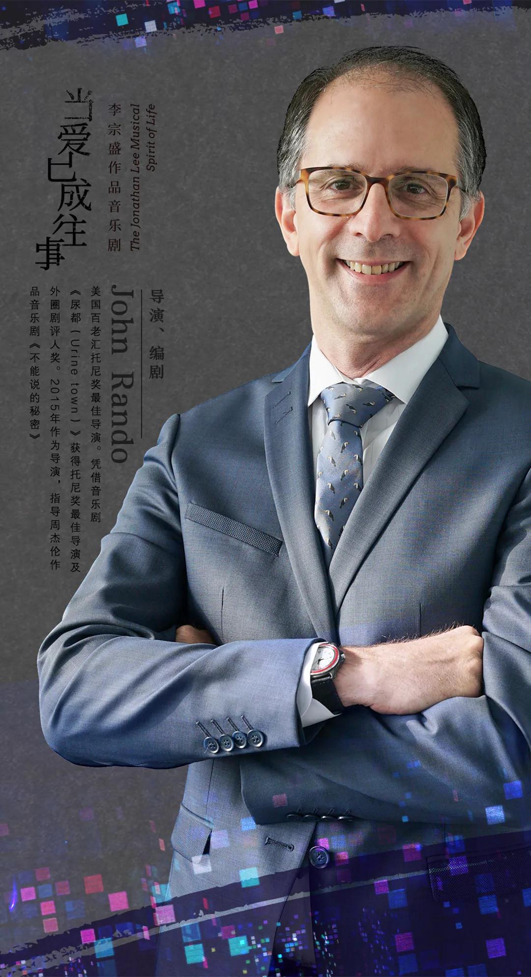 音乐剧《当爱已成往事》北京站演出详情、订票链接 音乐剧《当爱已成往事》北京站演出详情、订票链接