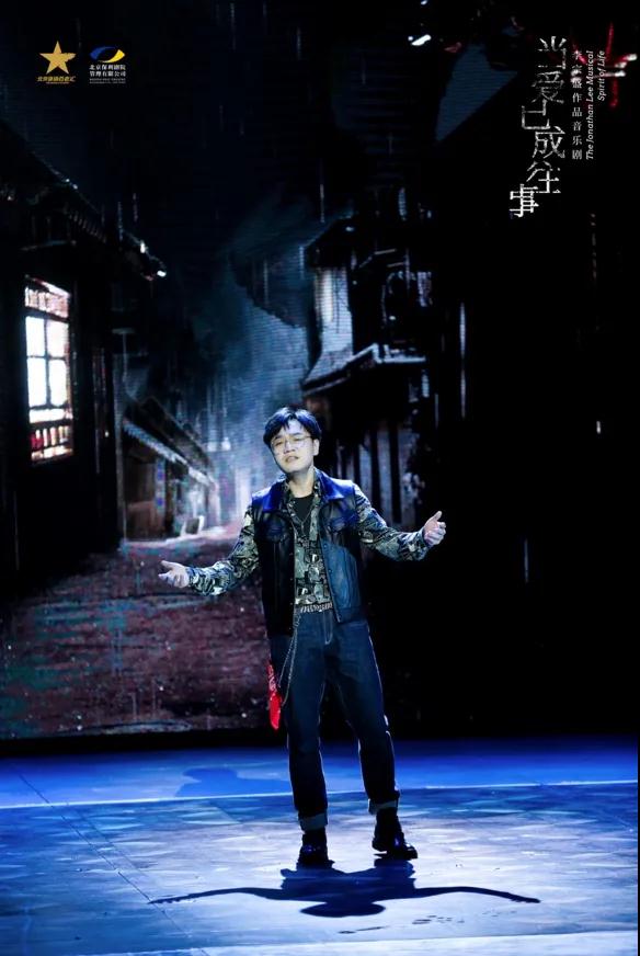 音乐剧《当爱已成往事》北京站演出详情、订票链接 音乐剧《当爱已成往事》北京站演出详情、订票链接