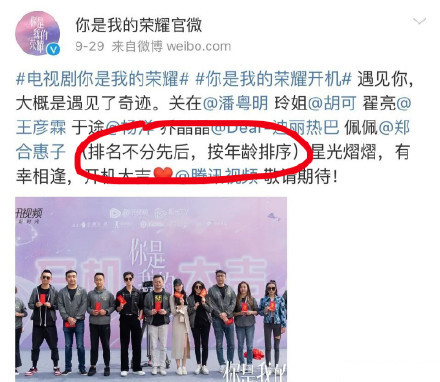 “番位的108种写法”是什么意思？