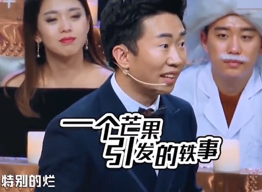 杨迪在哪里说妈妈让全家人轮流舔她的手？