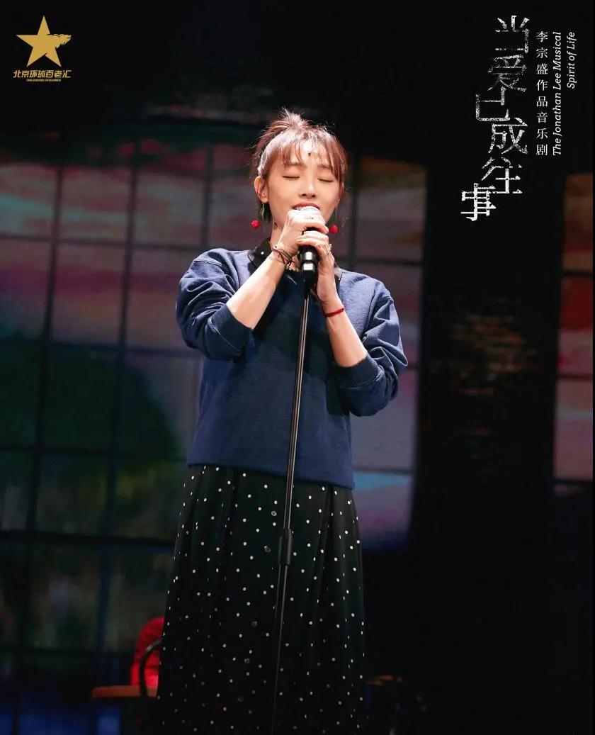 音乐剧《当爱已成往事》北京站演出详情、订票链接 音乐剧《当爱已成往事》北京站演出详情、订票链接
