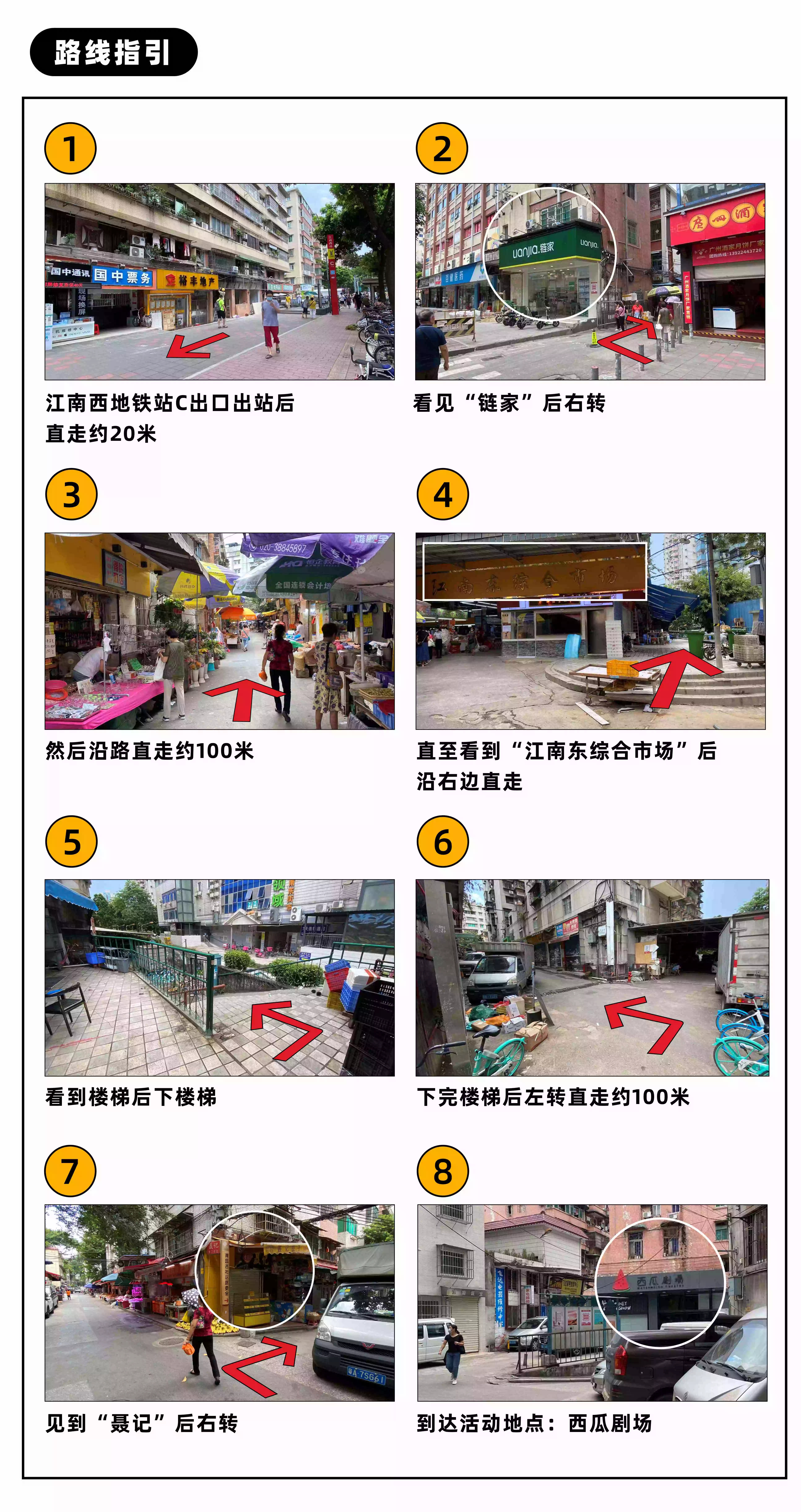 2022硬核喜剧脱口秀《喜剧万花筒》(西瓜剧场)-广州站 2022硬核喜剧脱口秀《喜剧万花筒》(西瓜剧场)-广州站