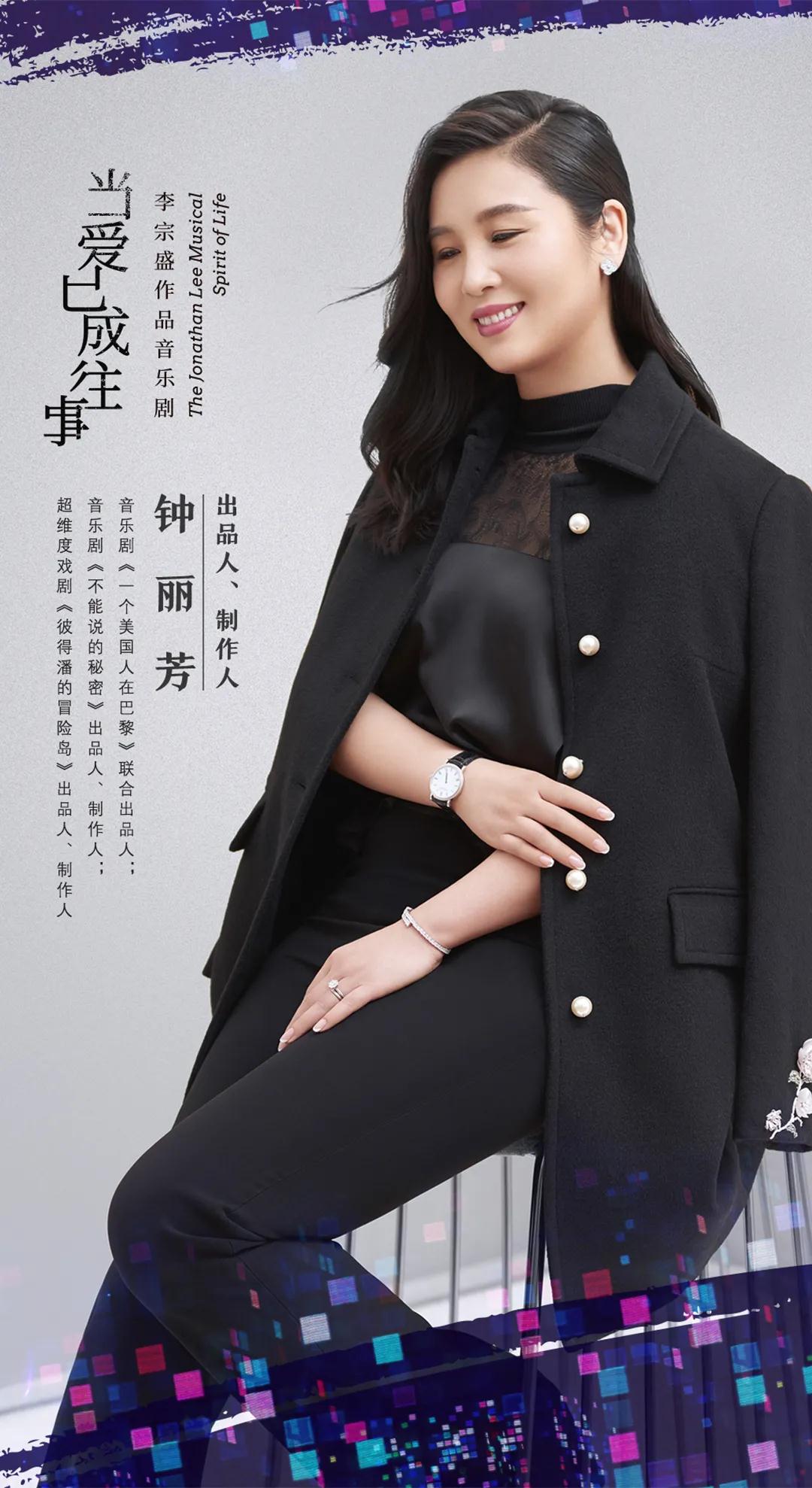 音乐剧《当爱已成往事》北京站演出详情、订票链接 音乐剧《当爱已成往事》北京站演出详情、订票链接