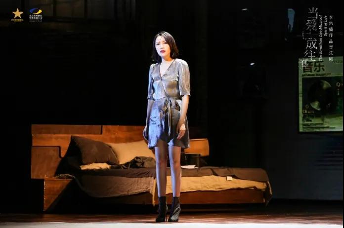 音乐剧《当爱已成往事》北京站演出详情、订票链接 音乐剧《当爱已成往事》北京站演出详情、订票链接