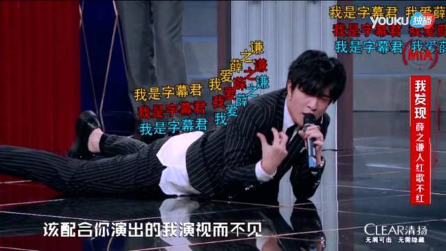 张宇在哪里说薛之谦唱歌“没特色”？