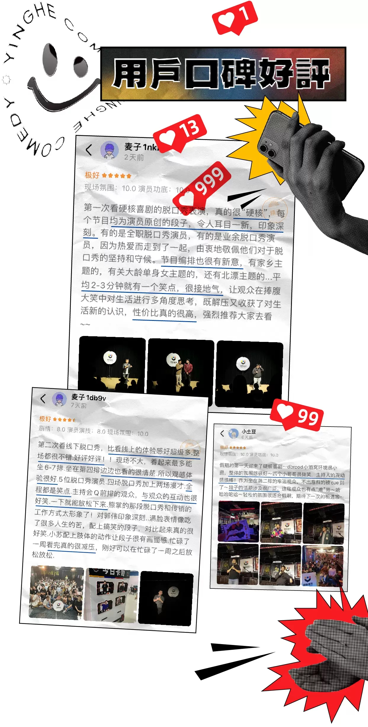 2022硬核喜剧脱口秀《喜剧万花筒》(西瓜剧场)-广州站 2022硬核喜剧脱口秀《喜剧万花筒》(西瓜剧场)-广州站