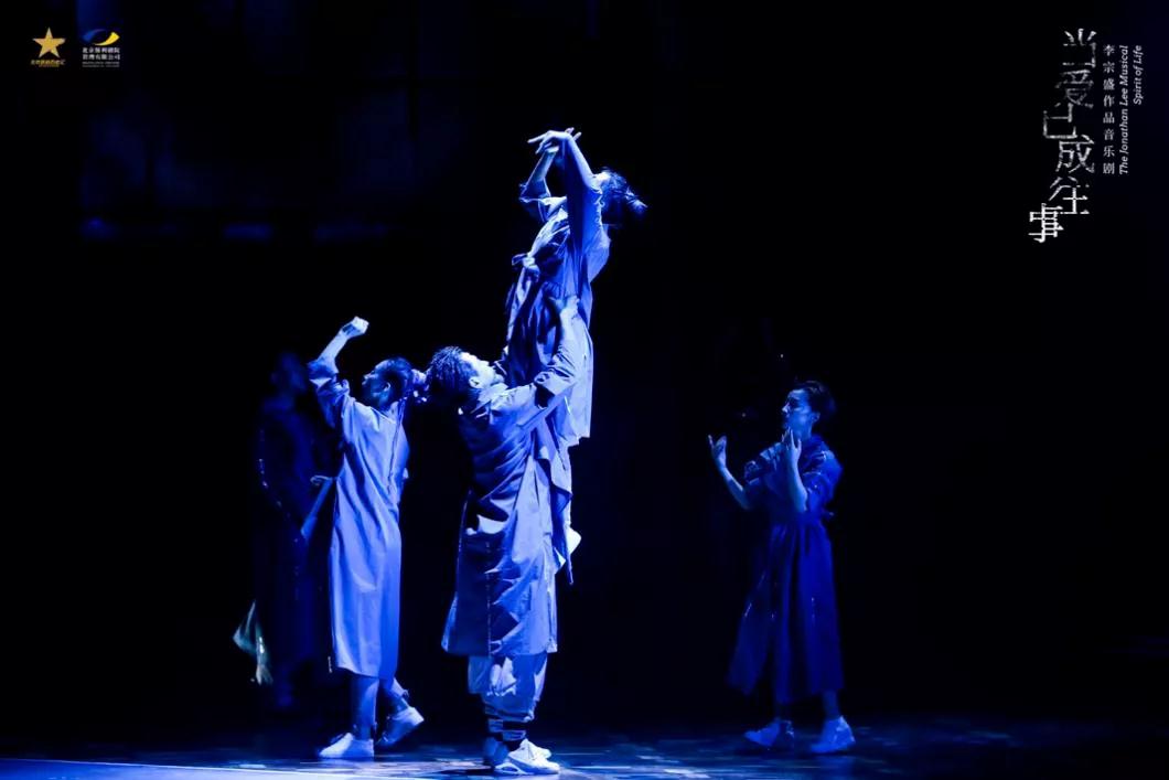 音乐剧《当爱已成往事》北京站演出详情、订票链接 音乐剧《当爱已成往事》北京站演出详情、订票链接