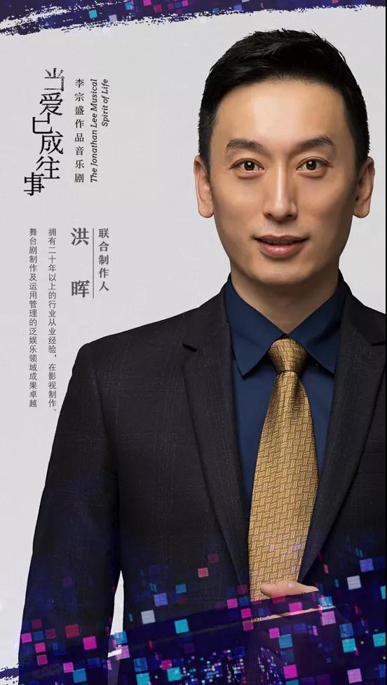 音乐剧《当爱已成往事》北京站演出详情、订票链接 音乐剧《当爱已成往事》北京站演出详情、订票链接
