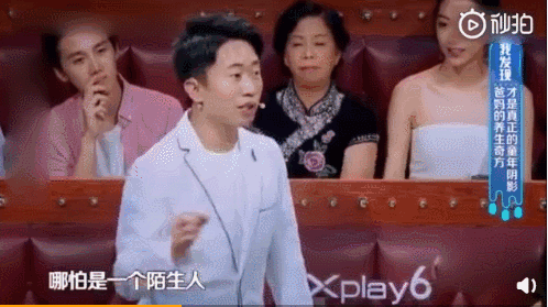 杨迪在哪里说妈妈让全家人倒立看电视？