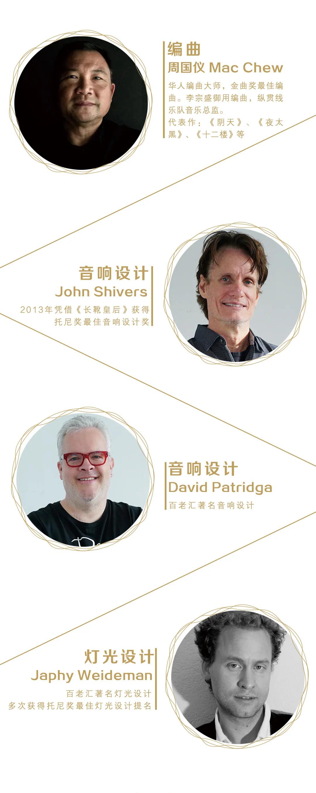 音乐剧《当爱已成往事》北京站演出详情、订票链接 音乐剧《当爱已成往事》北京站演出详情、订票链接