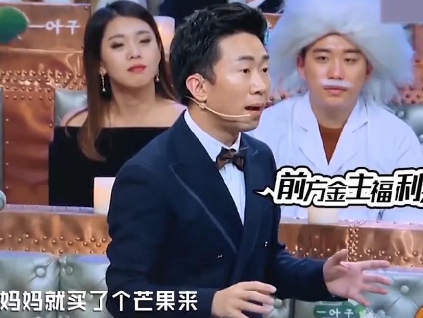 杨迪在哪里说妈妈让全家人轮流舔她的手？