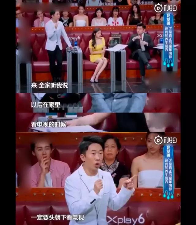 杨迪在哪里说妈妈让全家人倒立看电视？