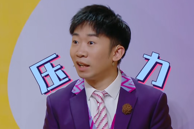 沈腾说杨迪的颜值险胜哪位明星？