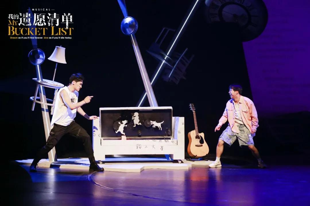 2022音乐剧《我的遗愿清单》北京站演出介绍+门票价格 2022音乐剧《我的遗愿清单》北京站演出介绍+门票价格