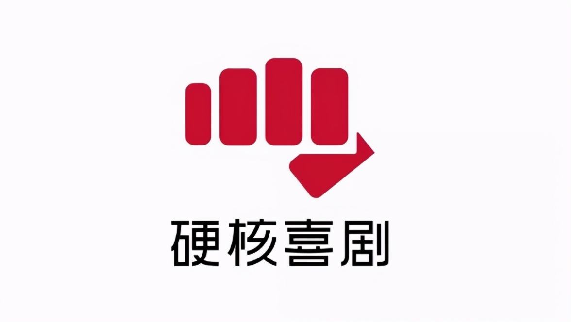 2022硬核喜剧深圳脱口秀门票多少钱? 2022硬核喜剧深圳脱口秀门票多少钱?