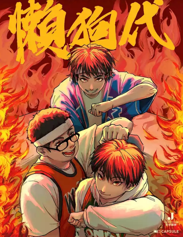 2021《懒狗代》成都演唱会门票多少钱?在哪买? 2021《懒狗代》成都演唱会门票多少钱?在哪买?