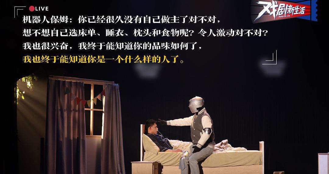 2022话剧《Goodbye》北京站门票价格+时间+地点 2022话剧《Goodbye》北京站门票价格+时间+地点