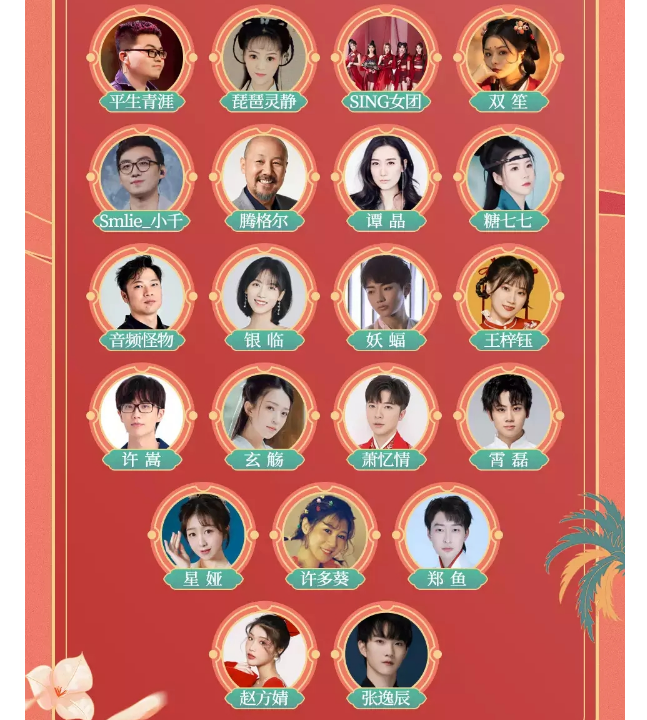 2022陵水酷狗国风音乐盛典阵容详情及门票订购 2022陵水酷狗国风音乐盛典阵容详情及门票订购
