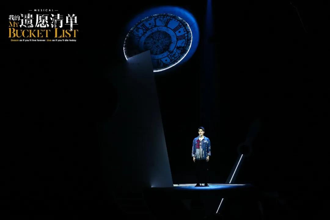 2022音乐剧《我的遗愿清单》北京站演出介绍+门票价格 2022音乐剧《我的遗愿清单》北京站演出介绍+门票价格