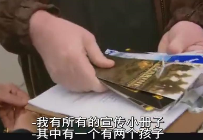 《华氏9/11》：关于对“真相”与“合理性”的怀疑