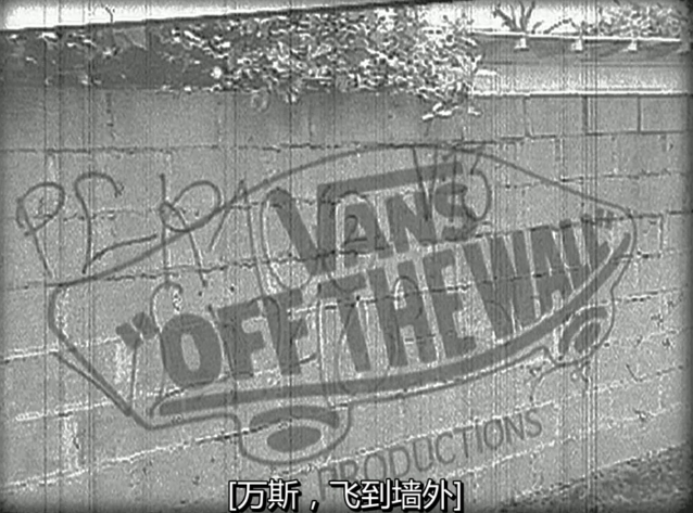 《狗镇与滑板少年》：最早影响滑板爱好者的纪录片