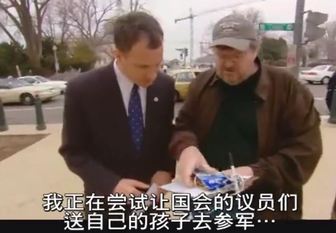 《华氏9/11》：关于对“真相”与“合理性”的怀疑