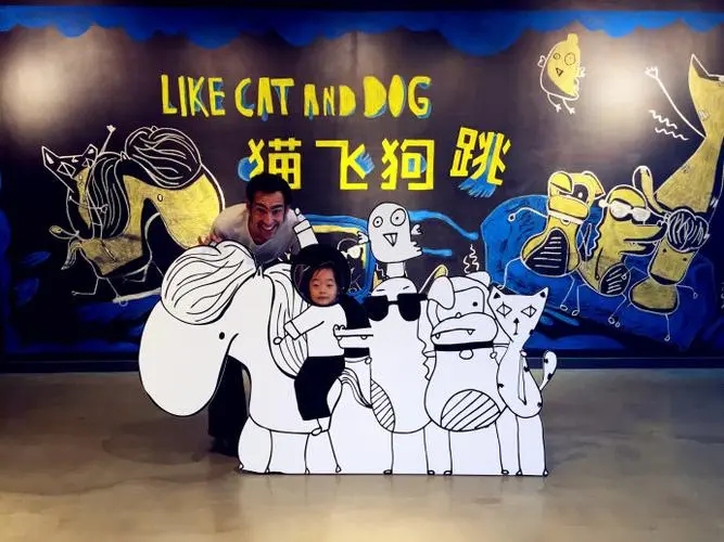 2022互动剧《猫飞狗跳》广州站时间、门票、演出详情 2022互动剧《猫飞狗跳》广州站时间、门票、演出详情