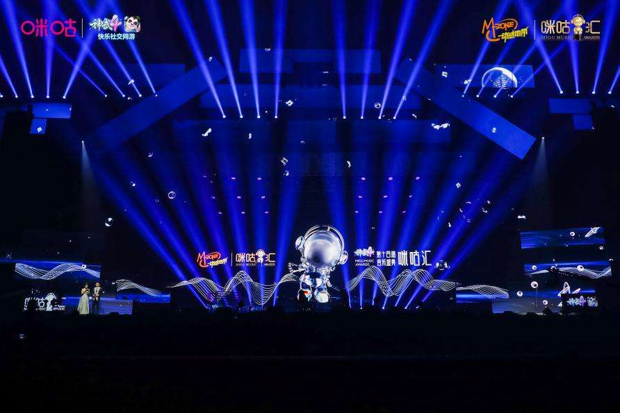 2021上海第十五届音乐盛典咪咕汇购票入口+阵容+时间 2021上海第十五届音乐盛典咪咕汇购票入口+阵容+时间