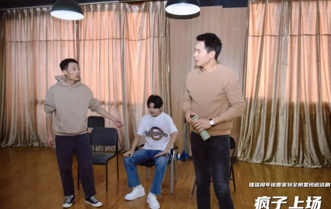 2021悲喜剧《疯子上场》北京站门票多少钱？