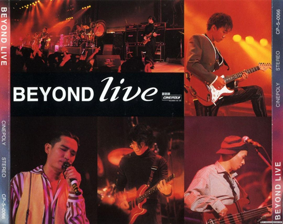 2022致敬beyond黄家驹天津演唱会开始时间及门票预约
