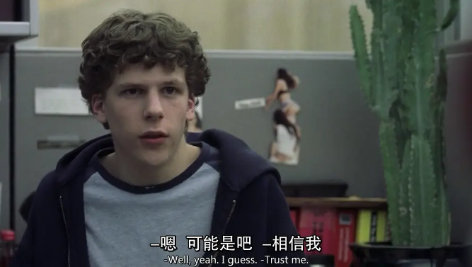 《震撼性教育》：高谈阔论掩盖内心的无能