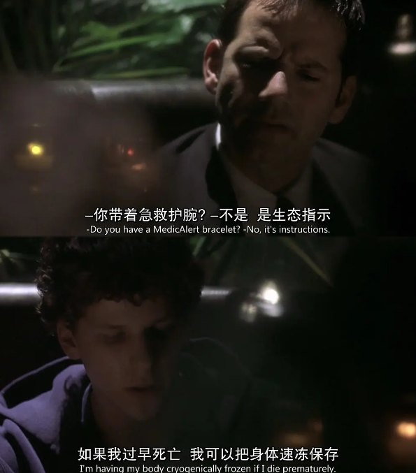 《震撼性教育》：高谈阔论掩盖内心的无能