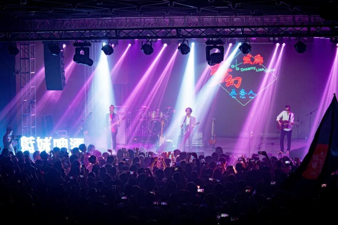 2023五条人广州演唱会门票价格+购票网址