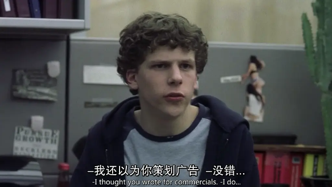 《震撼性教育》：高谈阔论掩盖内心的无能