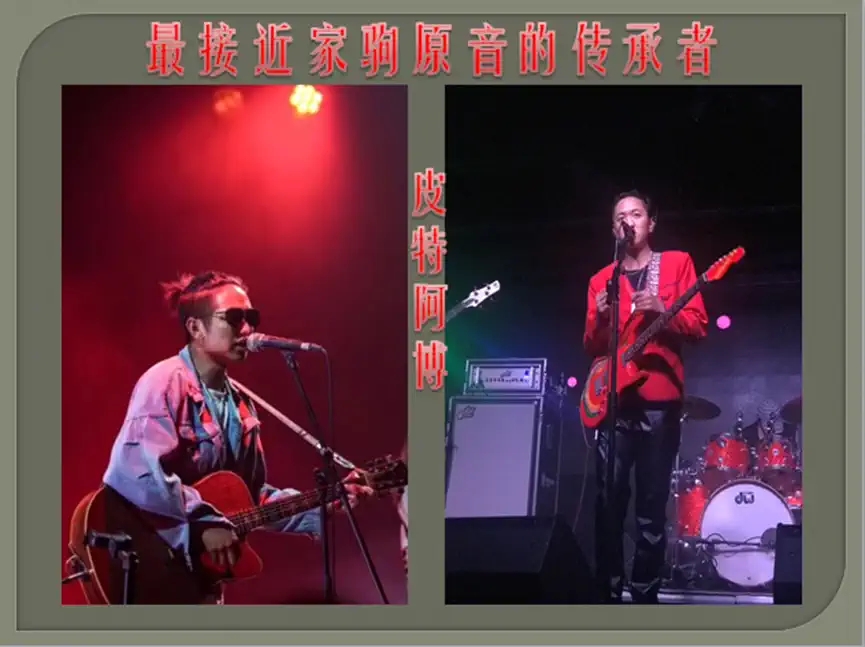 2022卓越与阿博《祝您快乐•黄家驹》致敬BEYOND 91巡回演唱会—济南站 2022卓越与阿博《祝您快乐•黄家驹》致敬BEYOND 91巡回演唱会—济南站