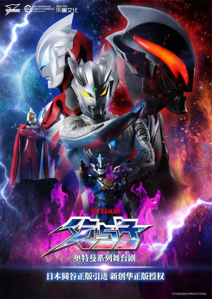 2022舞台剧《父与子》杭州站门票信息+演出详情