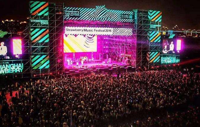 2021福州草莓音乐节门票+阵容一览