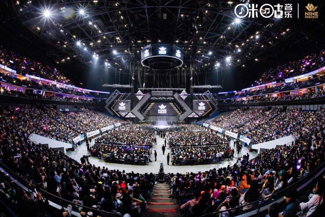 2021第十五届上海咪咕汇音乐盛典演出时间、门票、嘉宾详情