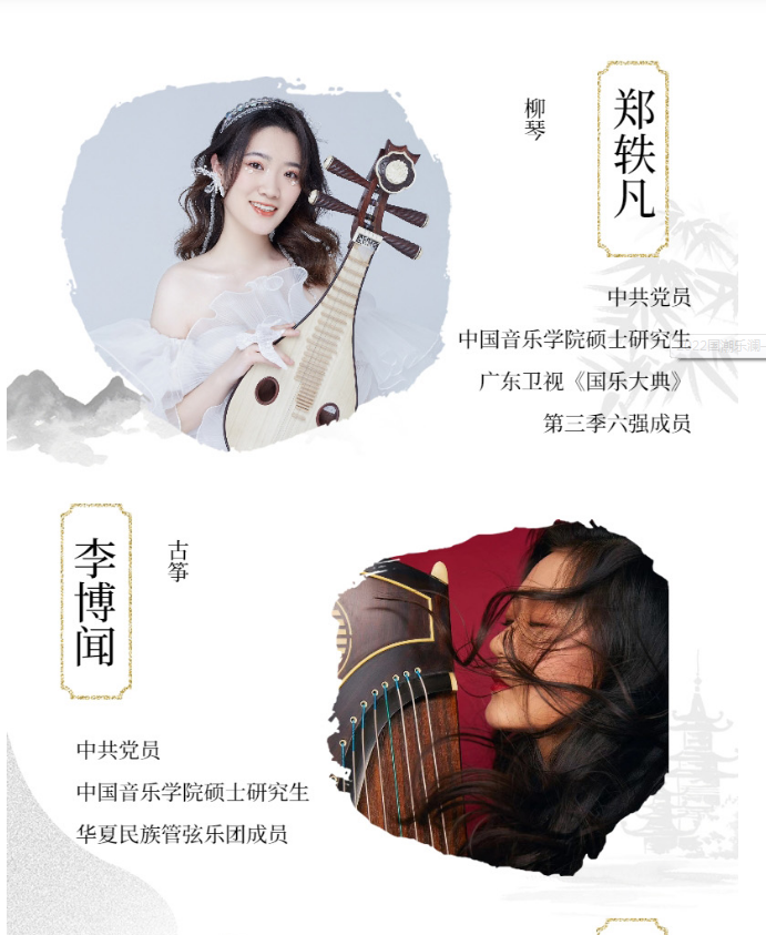 2022音乐会《国潮乐澜》北京站（时间、地点、门票）详情一览