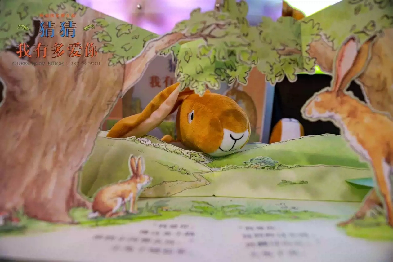 2022儿童亲子系列畅销绘本舞台剧《猜猜我有多爱你》-上海站 2022儿童亲子系列畅销绘本舞台剧《猜猜我有多爱你》-上海站