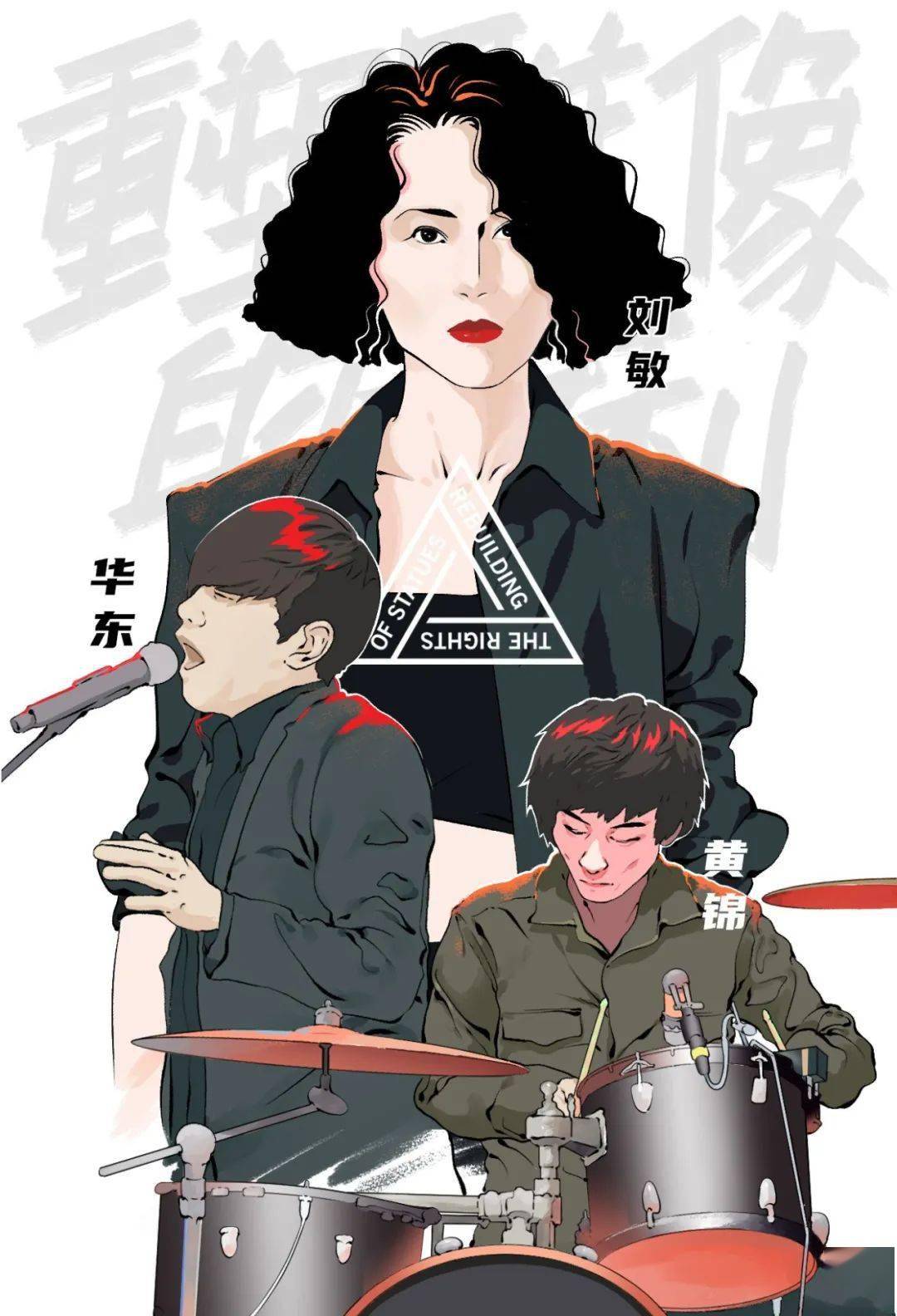 2021福州草莓音乐节阵容介绍及门票信息(附行程安排) 2021福州草莓音乐节阵容介绍及门票信息(附行程安排)