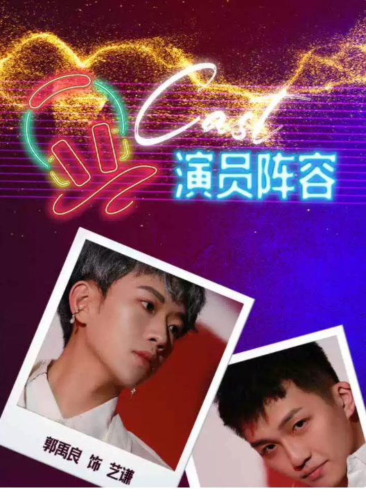 2022喜剧《芳心之醉》北京站演出内容、门票价格