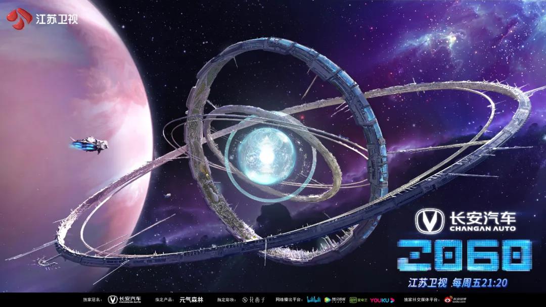  2021-2022江苏卫视澳门跨年演唱会时间信息、订票地址